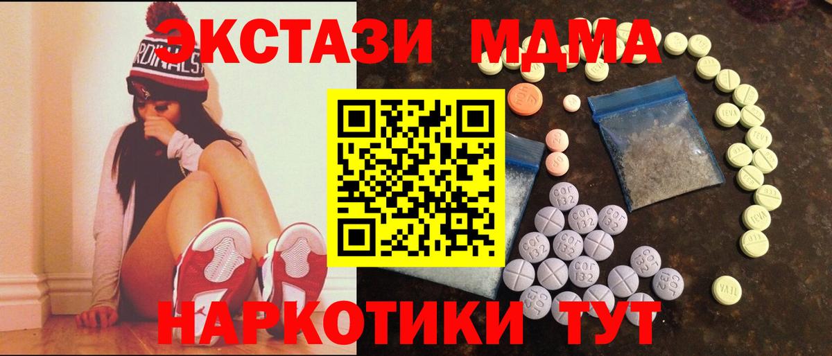 купить закладку  Вход с VPN  Ecstasy  Краснознаменск  Ecstasy бентли  ЭКСТАЗИ 280 MDMA 