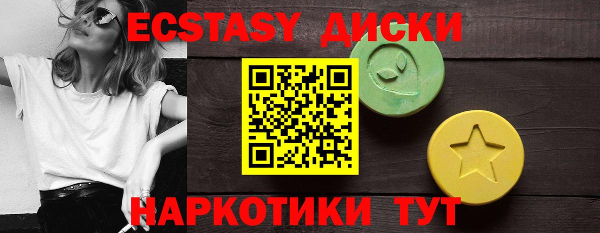 Cocaine  Краснознаменск  Alpha PVP СОЛЬ кристаллы  ГАШИШ  МЕФ кристаллы  Вход с VPN  Конопля 