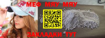 тгк Бугуруслан