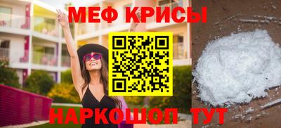 кристаллы Будённовск