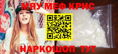 мяу мяу мука Бузулук