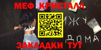 кристаллы Будённовск