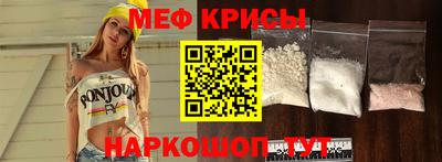 кристаллы Будённовск