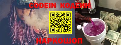 кристаллы Будённовск
