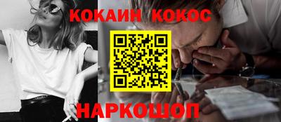 кристаллы Будённовск
