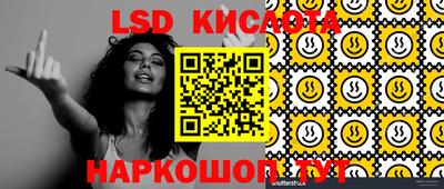 тгк Бугуруслан