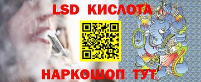 кристаллы Будённовск