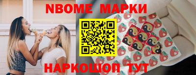 кристаллы Будённовск