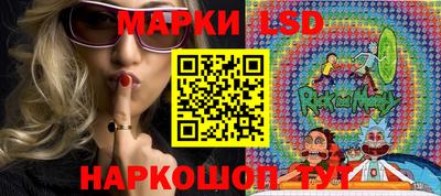 мяу мяу мука Бузулук