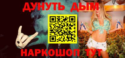 мяу мяу мука Бузулук