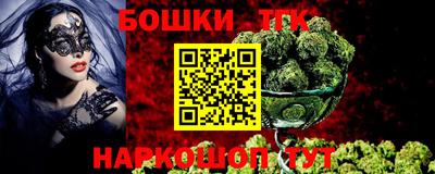 тгк Бугуруслан