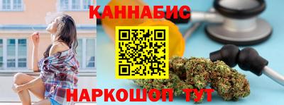 кристаллы Будённовск