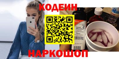 кристаллы Будённовск