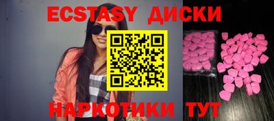 тгк Бугуруслан