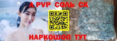 кристаллы Будённовск
