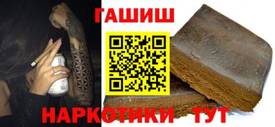 кристаллы Будённовск