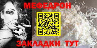 мяу мяу мука Бузулук