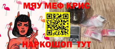 тгк Бугуруслан