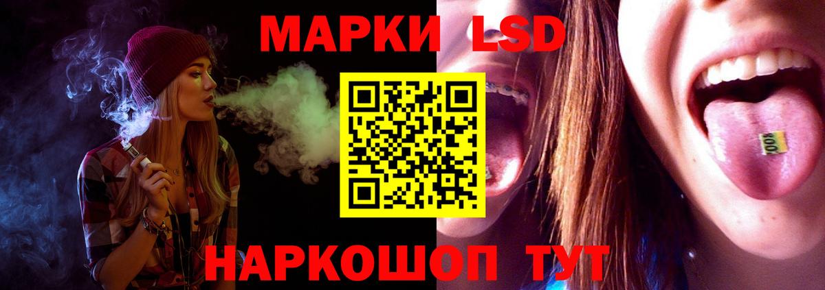 Лсд 25 экстази ecstasy Краснознаменск