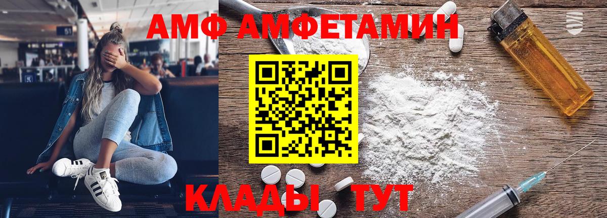Первитин Декстрометамфетамин 99.9% Краснознаменск