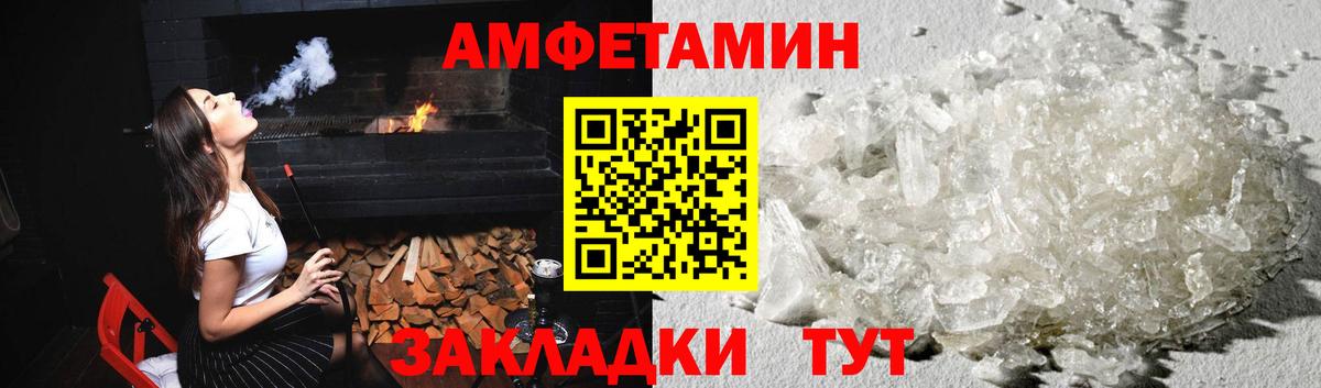 Краснознаменск  Метамфетамин винт  Вход с VPN  Метамфетамин винт 