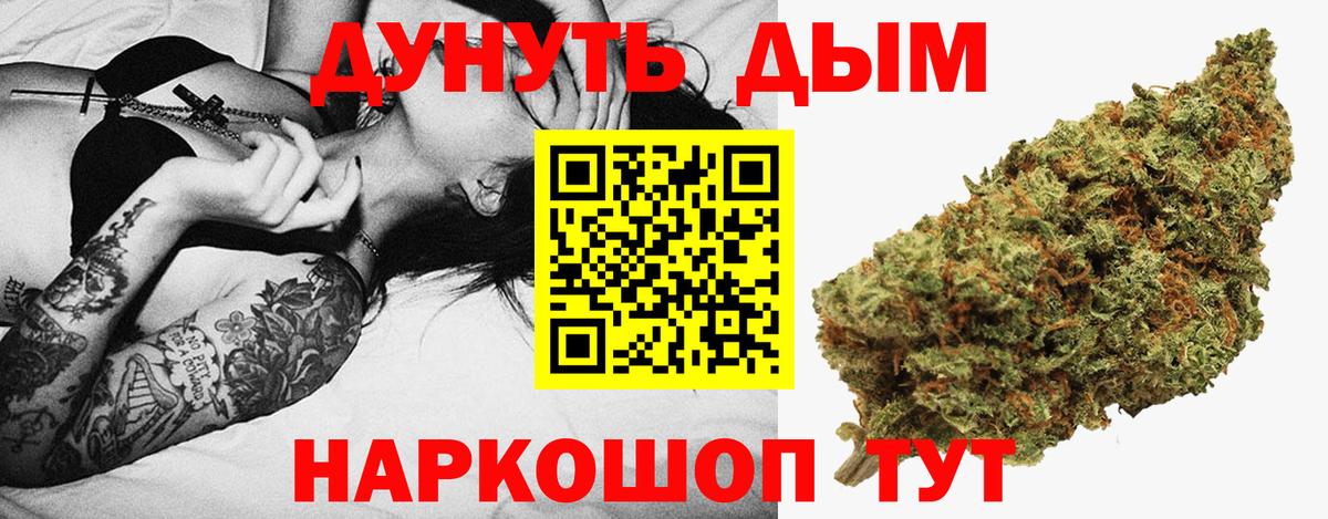 КОКАИН Краснознаменск